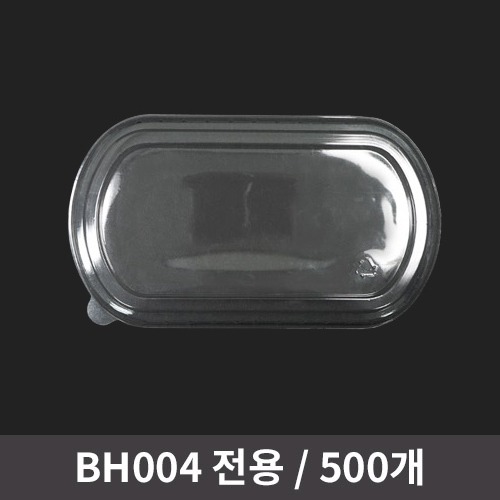 BH004전용 뚜껑 PET 리드(중) 500개