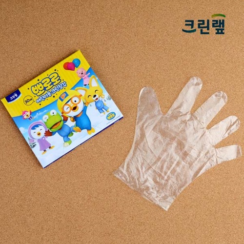 크린랩 어린이 위생 비닐장갑 (30매)