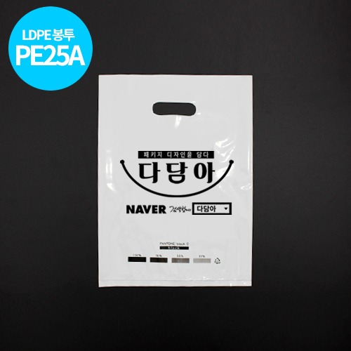 LDPE 사각타입 PE25A 팬시 비닐백 소량인쇄