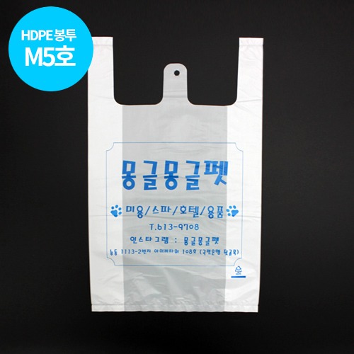 HDPE  M타입 5호 음식점 포장 봉다리 배달용 비닐인쇄