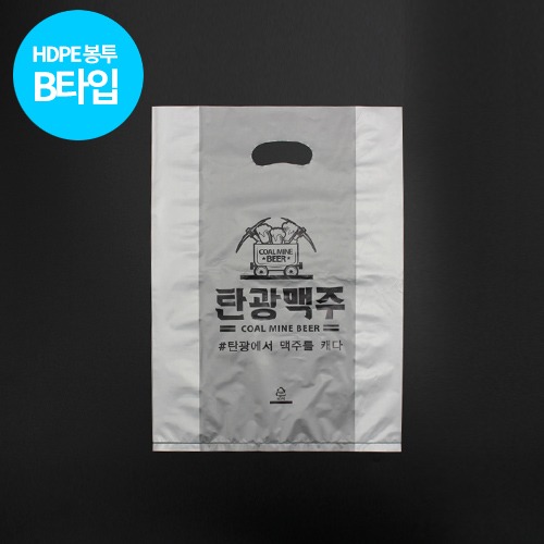 HDPE B타입 (카페,베이커리,치킨) 포장 배달용 비닐봉투 상호인쇄