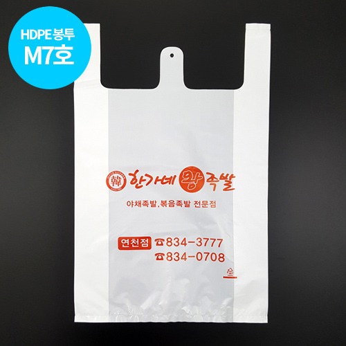 HDPE M타입 7호 음식점 배달 포장 비닐봉투 인쇄