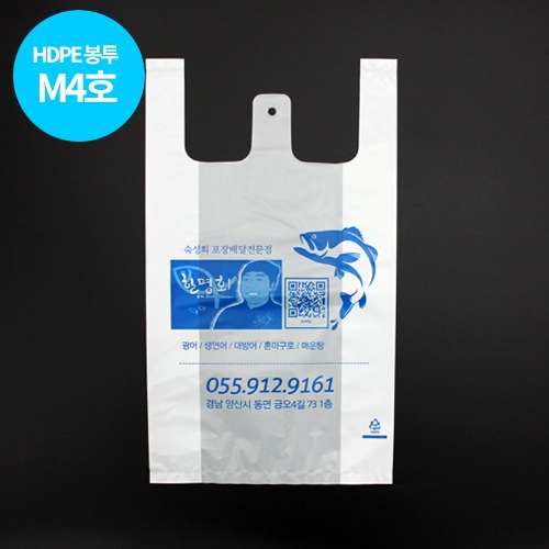 HDPE  M타입 4호 매장 배달 포장용 봉투 비닐인쇄
