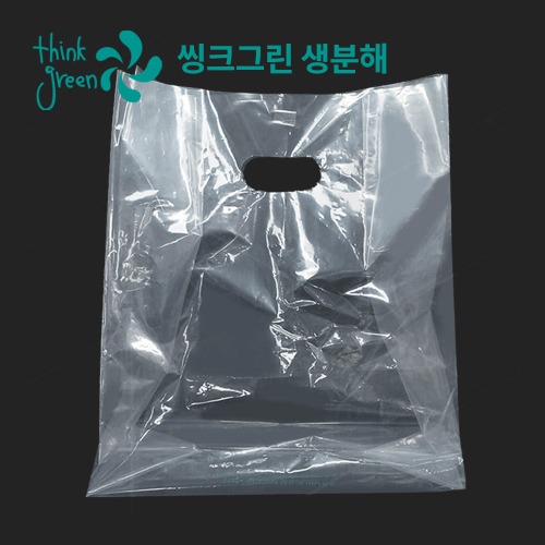 PE(TGR) 씽크그린 생분해 비닐봉투 50매~2500매