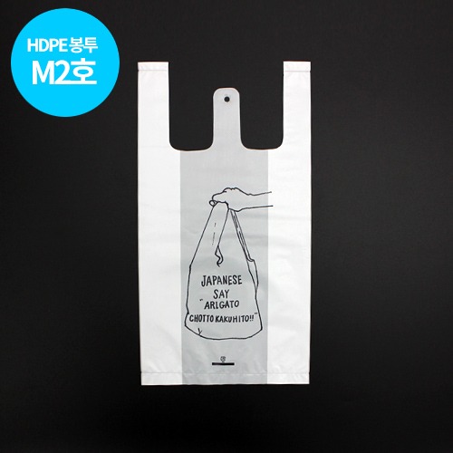 HDPE M타입 2호 카페 배달 포장 비닐봉투 소량인쇄